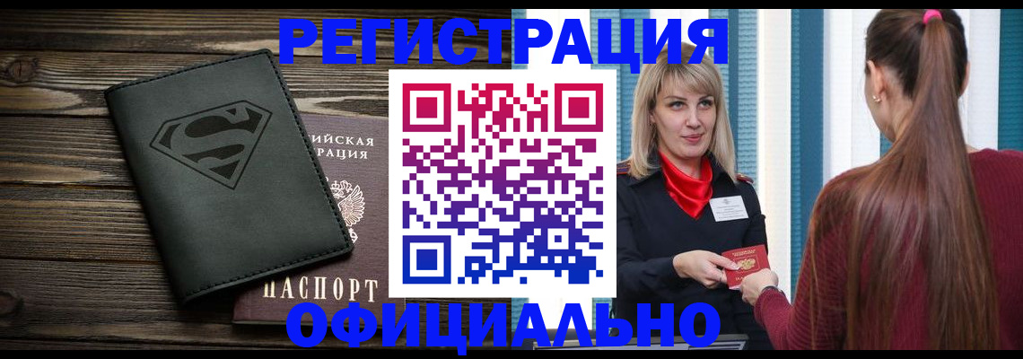 найти адрес прописки в Козловке